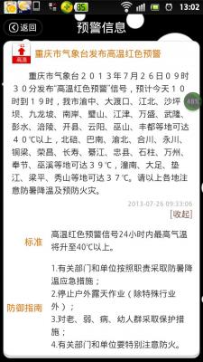 附带图片