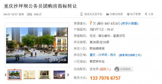附带图片